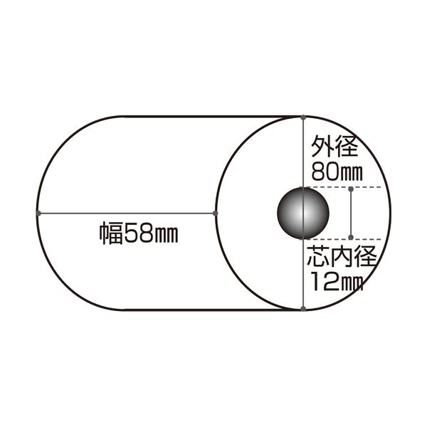 (まとめ) TANOSEE 感熱レジロール紙ノーマルタイプ 58×80×12mm 75μ 1パック(5巻) 【×10セット】[21] | 本家屋