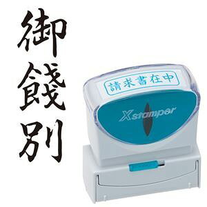 (܂Ƃ) V`n^ XX^p[ rWlXp LbvX B^ (S) ^e  X2-B-216V4 1 y×3Zbgz[21]