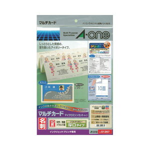 (܂Ƃ) G[ }`J[hCNWFbgv^p \tgAC{[ ^Cv A4 10 hTCY 512671(10V[g) y×30Zbgz[21]