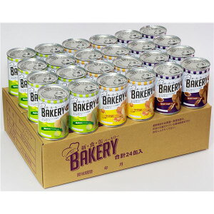 y5Nۑz VEHEʃx[J[/H 24ʓ(EEIWe8) { ۑp kۑH AEghA ~lysz[21]