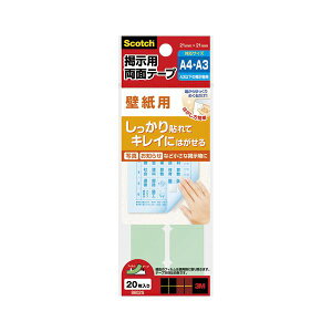 i܂Ƃ߁j X[GWp XRb` fpʃe[v ǎp S 8602S y×10Zbgz[21]