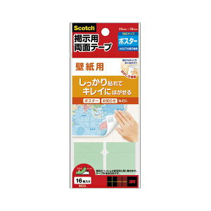 i܂Ƃ߁j X[GWp XRb` fpʃe[v ǎp L 8602L y×10Zbgz[21]