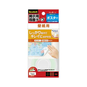 i܂Ƃ߁j X[GWp XRb` fpʃe[v ǎp[ 8602R y×10Zbgz[21]