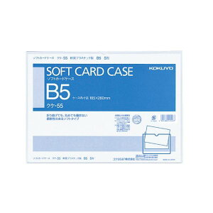 RN \tgJ[hP[X() B5 NP-55 1Zbg(20)[21]