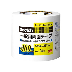 (܂Ƃ) 3M XRb` ʗpʃe[v 100mm×20m PGD-100 1 y×3Zbgz[21]