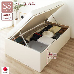 kqlgݗāl [ xbh V[gZ~VO ˏグ J [44cm nC^Cv t[̂ AC{[ wbhX { Yysz[21]