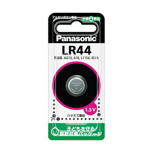 (�܂Ƃ�) �p�i�\�j�b�N �A���J���{�^���d�rLR44P 1�� �y×50�Z�b�g�z[21]