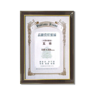 k 󒍐Y l  ܏z ܏z P ܎s 509×358mm Ǌ|Ђt z z t[[21]