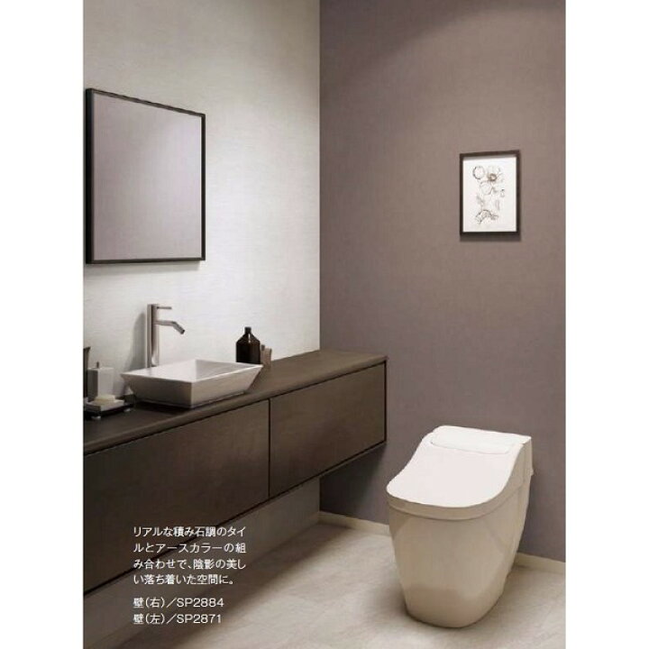 楽天市場】のり無し 壁紙 サンゲツ SP2871 92.5cm巾 35m巻 日本製 防 