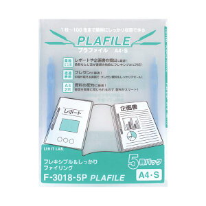 (܂Ƃ) qgu vt@C A4^e 2100e  F-3018-5P-8 1pbN(5) y×30Zbgz[21]