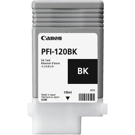 （まとめ）【純正品】CANON 2885C001 PFI-120BK インクタンク ブラック【×5セット】[21]