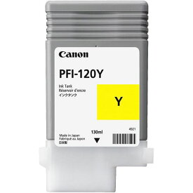 （まとめ）【純正品】CANON 2888C001 PFI-120Y インクタンク イエロー【×5セット】[21]