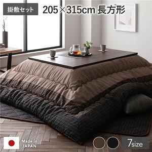  zc Zbg |zc ~zc ` 205×315cm 唻 uE IF 􂦂 a | NщH D zc Zbg |zc ~zc R^cz