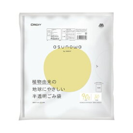 （まとめ）オルディ asunowaごみ袋 半透明 90L 10枚（×20セット）　[21]