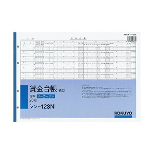 RN Гpm[J[{䒠i^jB4 4 20g V-123N 1Zbgi5j[21]