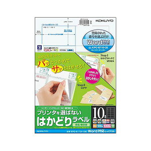 RN v^I΂Ȃ͂ǂ胉xiWordΉCAEgjA4 10 50.8×86.4mm KPC-E110-100N1i100V[gj[21]