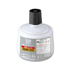 X^v^[g (ړIp) pCL   330ml STSGA-3-W[21]