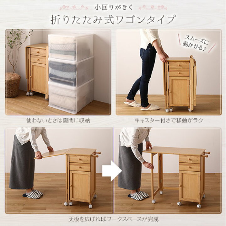 パソコンデスク チェアセット 約幅88cm ナチュラル 折りたたみ 木製 