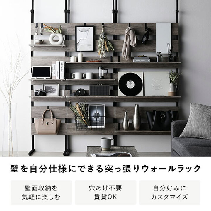 楽天市場】追加 棚 単品 1枚 〔 60cm幅 ブラウン×ブラック 〕 突っ張り 