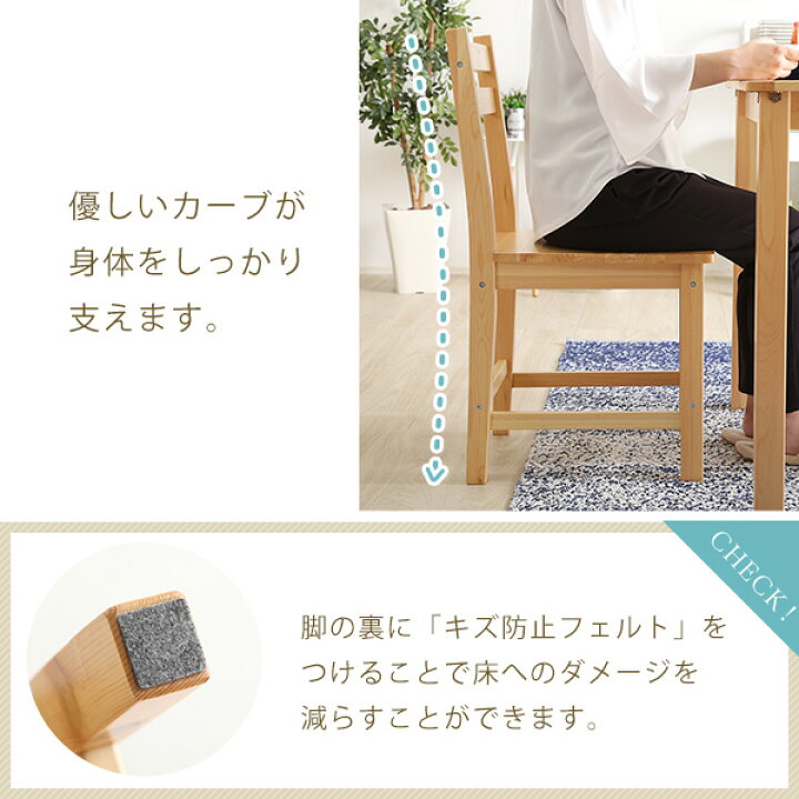 楽天市場】北欧風 ダイニング3点セット 【テーブル×1 チェア×2 