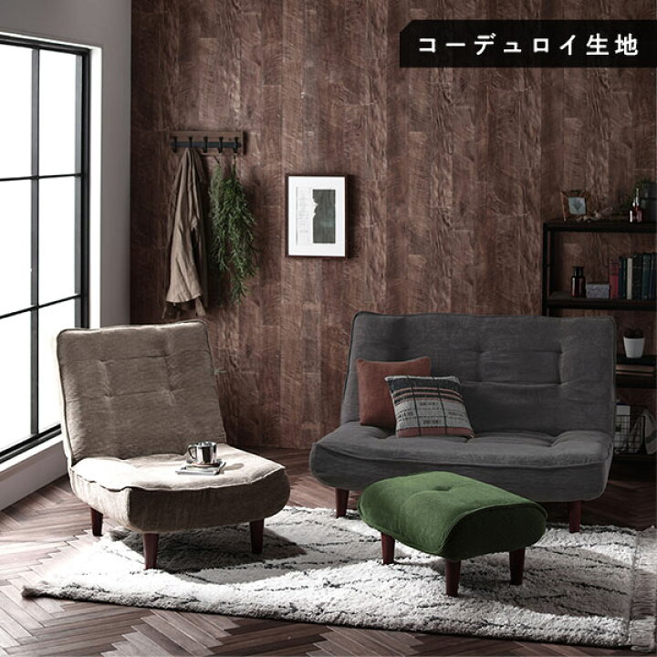 楽天市場】ハイバックソファー/ローソファー 【2人掛け コーデュロイ 