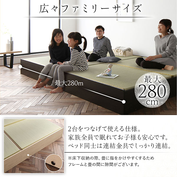 100%新品大得価 畳ベッド 連結ベッド ハイタイプ 高さ42cm ワイドキング240 S+D シングル+ダブル ブラウン い草グリーン 収納付き 日本製 国産 すのこ仕様 頑丈設計 たたみベッド 畳 ベッド 収納ベッド：本家屋 低価人気