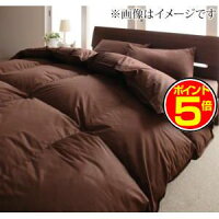 9色から選べる!羽毛布団グースタイプ掛け布団