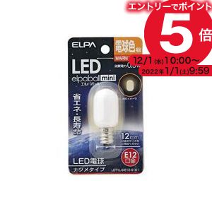 電池 管電球 電球 事務用品 贈答 エントリーでポイント5倍 まとめ ELPA 21 朝日電器 ×8セット お買い得品 ナツメ型LDT1L-G-E12-G101 電球形LEDランプ
