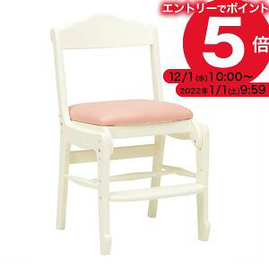 子供 椅子 高さ調整の人気商品 通販 価格比較 価格 Com