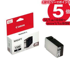 （まとめ） キヤノン インクカートリッジPGI-1300BK ブラック【×5セット】 [21] インクカートリッジ