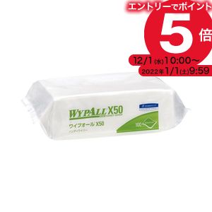 ワイプオールX50 （まとめ）日本製紙クレシア ハンディワイパー [21] 100枚入【×50セット】 ペーパータオル