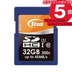 品質保証 まとめ TEAM SDHCカード 32GB 21 ×5セット 売店 TG032G0SD3FT