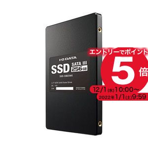ハードディスクの環境をまるごとお引っ越し!必要なモノが全てそろった移行キット付きSSD アイオーデータ Serial ATAIII対応 内蔵2.5インチSSD 256GB SSD-3SB256G 1台 [21]