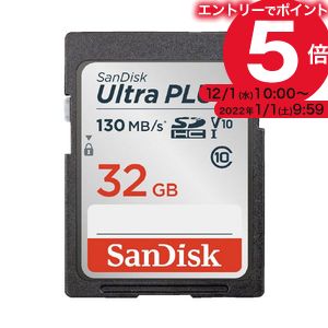 （まとめ）サンディスク SDHCカード 32GB SDSDUW3-032G-JNJIN（×20セット） [21]