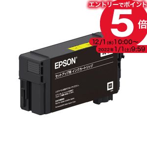 （まとめ）【純正品】 EPSON SC13YM インクカートリッジ イエロー【×5セット】 [21] インクカートリッジ