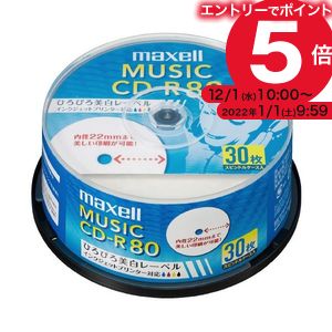 まとめ マクセル株式会社 音楽用CD-R 新色追加 80分 最大52%OFFクーポン ×20セット 21 CDRA80WP.30SP 30枚