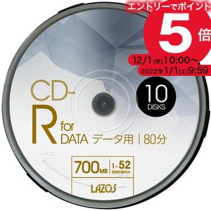 LAZOS 人気商品 CD-Rメディア 52倍速 10枚スピンドル40個セット 21 絶妙なデザイン L-CD10P-40P