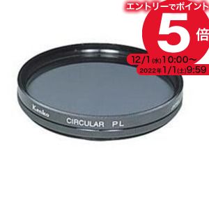ケンコー トキナー デジタルカメラ用フィルター C-PL43MM サーキュラーPL 21 春の新作 最安値級価格