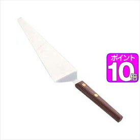 【ポイント10倍】ケーキサーバー　スリム　ローズウッド柄【代引不可】 [01]