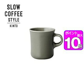 【ポイント10倍】SLOW　COFFEE　STYLE　マグ　グレー　250ml【代引不可】 [01]