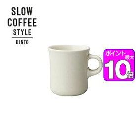 【ポイント10倍】SLOW　COFFEE　STYLE　マグ　ホワイト　250ml【代引不可】 [01]