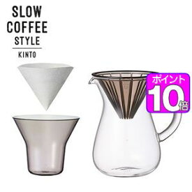 【ポイント10倍】SLOW　COFFEE　STYLE　コーヒーカラフェセット　プラスチック　300ml【代引不可】 [01]