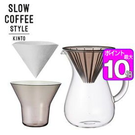 【ポイント10倍】SLOW　COFFEE　STYLE　コーヒーカラフェセット　プラスチック　600ml【代引不可】 [01]