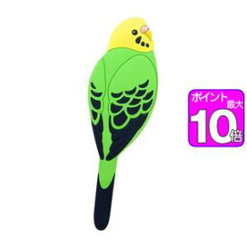 【ポイント10倍】フック　Animaltail　セキセイインコ　グリーン　MH-AN-06　【代引不可】 [01]