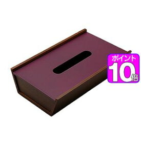 【ポイント10倍】choco block　YK12-002　パープル【代引不可】 [01]