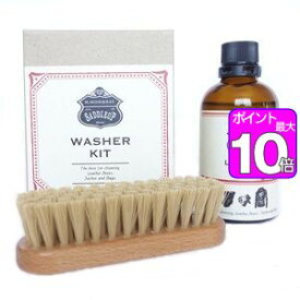 【ポイント10倍】ウォッシャーキット WASHER KIT （レザーソープ LEATHER SOAP ／ ブラシ） SADDLE UP サドルアップ SADDLEUP M.MOWBRAY（エム.モゥブレィ） M.モゥブレィ　モウブレイ[10]