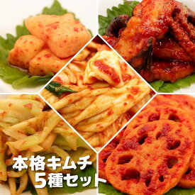 【乳酸菌豊富！ おうちごはんでおいしく元気に！】新世代セット(山芋300g・セロリ300g・レンコン300g・キャベツ300g・タコ200g）