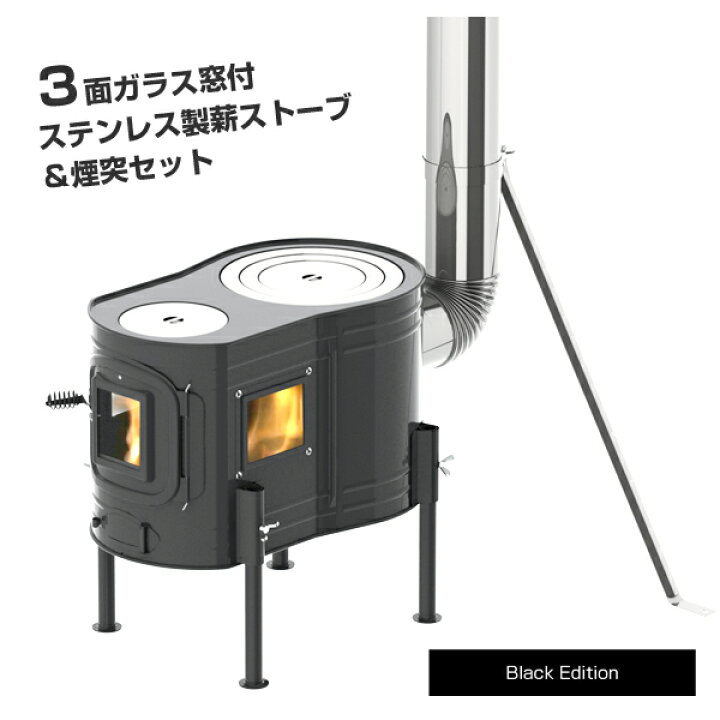 楽天市場】ホンマ製作所 ステンレスストーブコンロセット APS-48DX  