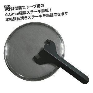 アウトドア用品 ホンマ製作所 クッキングストーブの人気商品 通販 価格比較 価格 Com