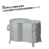 楽天市場】薪ストーブ 時計型 ホンマ af－60の通販